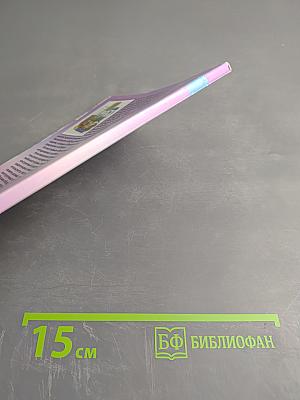 Логопедическая работа по развитию интонационной выразительности речи дошкольников с речевыми нарушениями