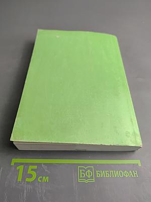 Метаметодика как перспективное направление развития предметных методик. Выпуск 6