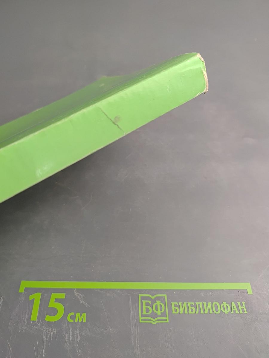 Метаметодика как перспективное направление развития предметных методик. Выпуск 6