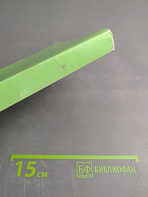 Метаметодика как перспективное направление развития предметных методик. Выпуск 6