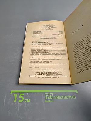 Желчный пузырь: когда камни мешают жить