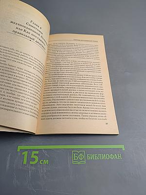 Желчный пузырь: когда камни мешают жить