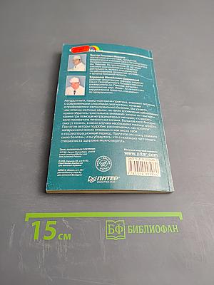 Желчный пузырь: когда камни мешают жить