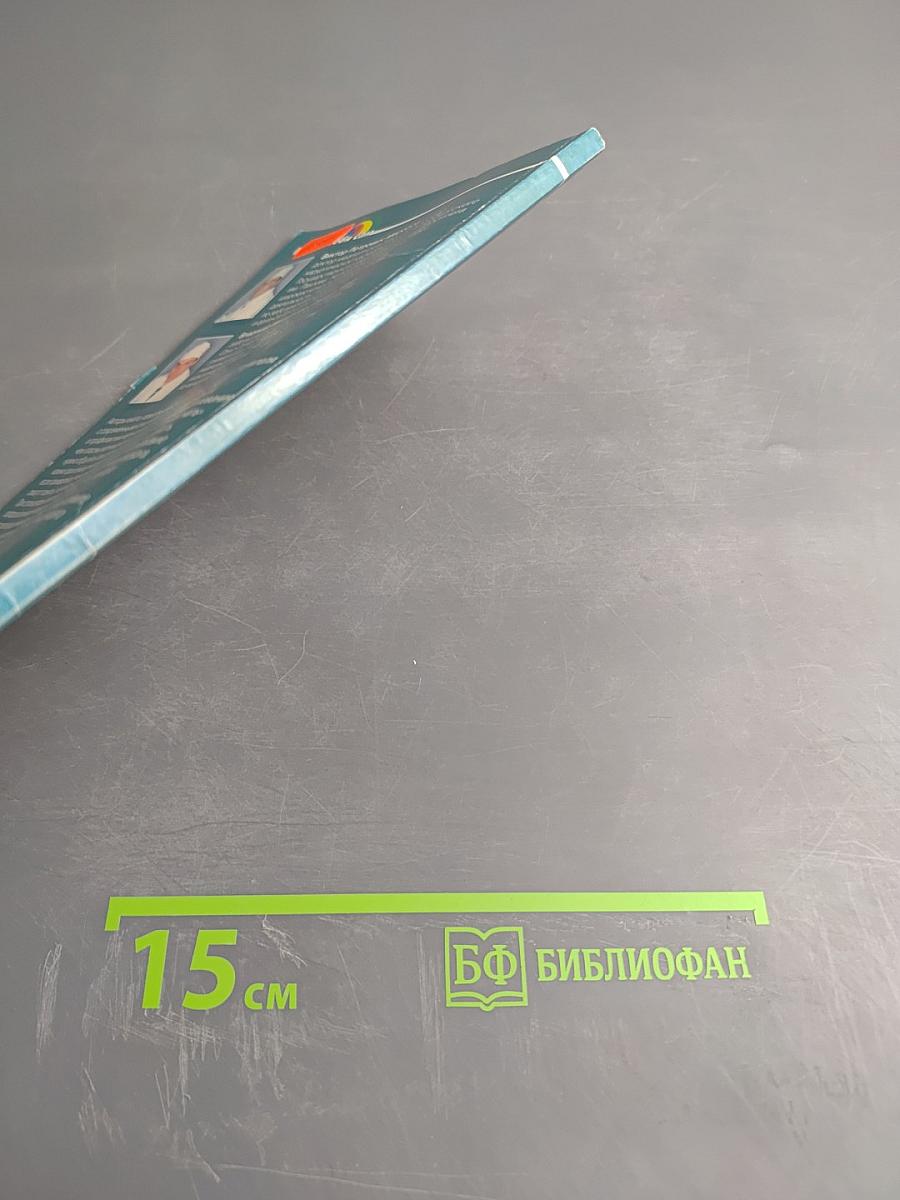 Желчный пузырь: когда камни мешают жить