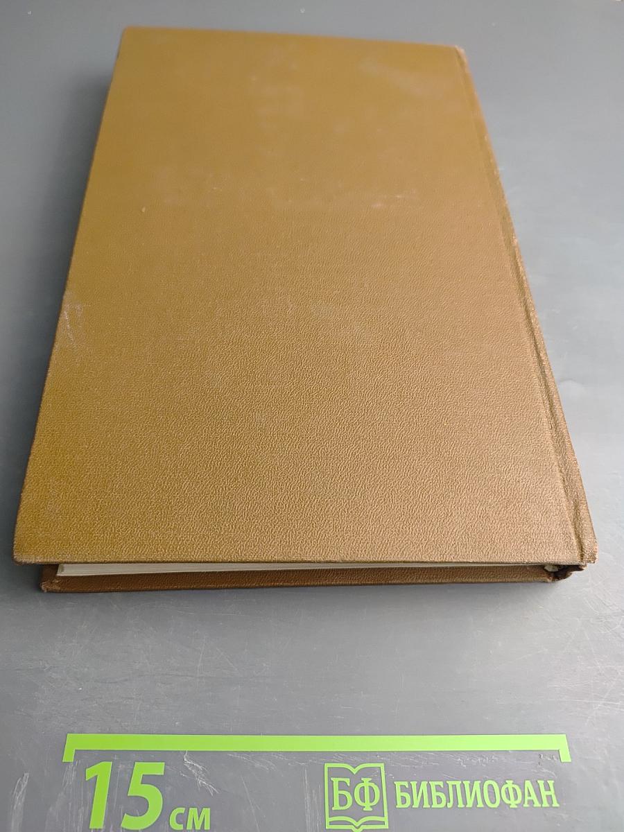 Словарь иностранных слов