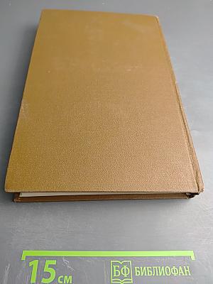 Словарь иностранных слов