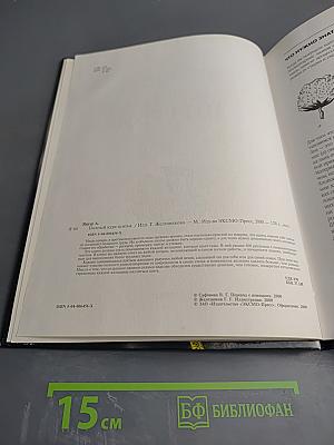 Полный курс шитья