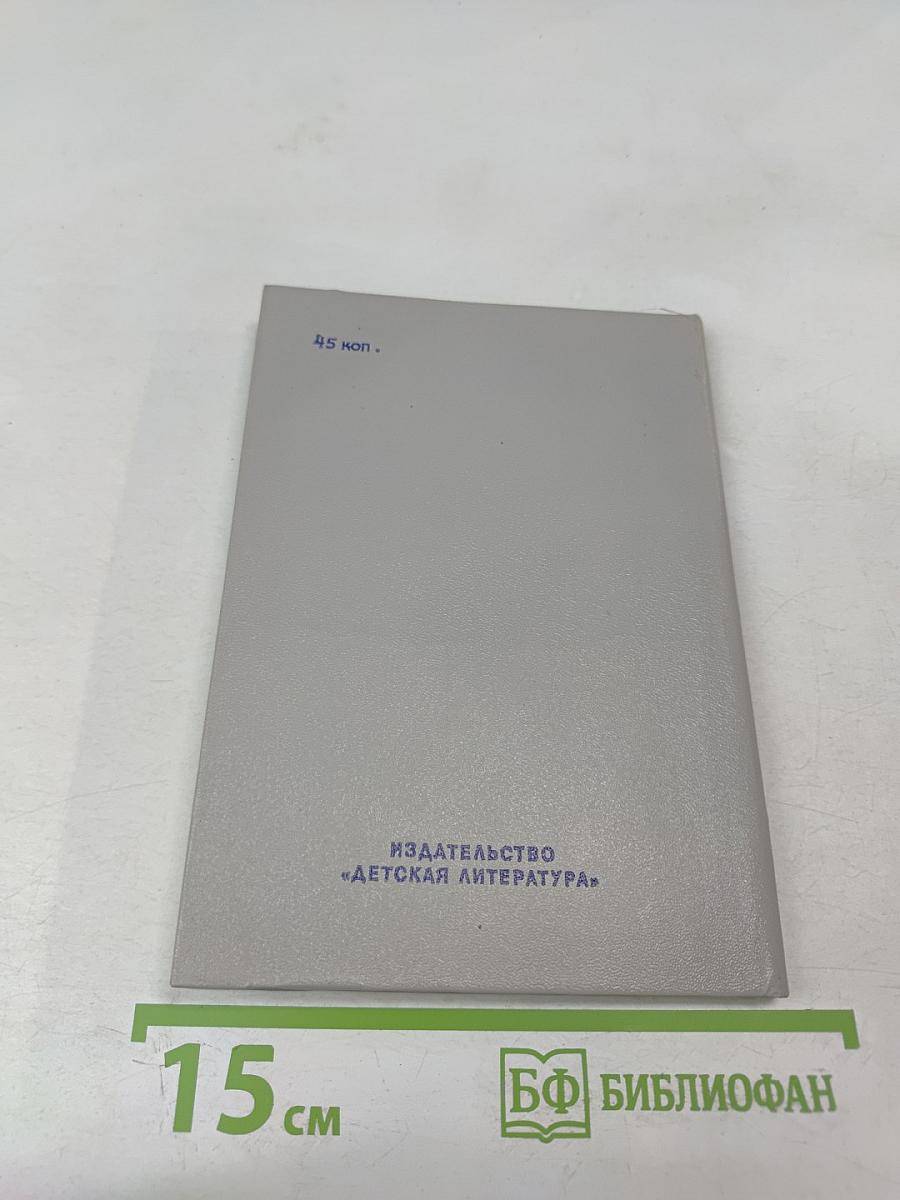 Стихотворения