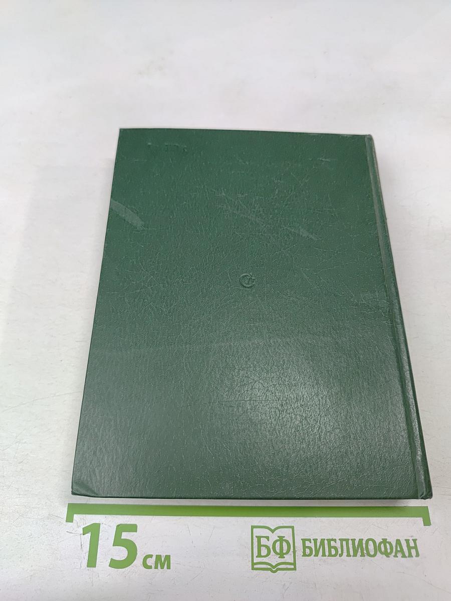 Как цветы на заре