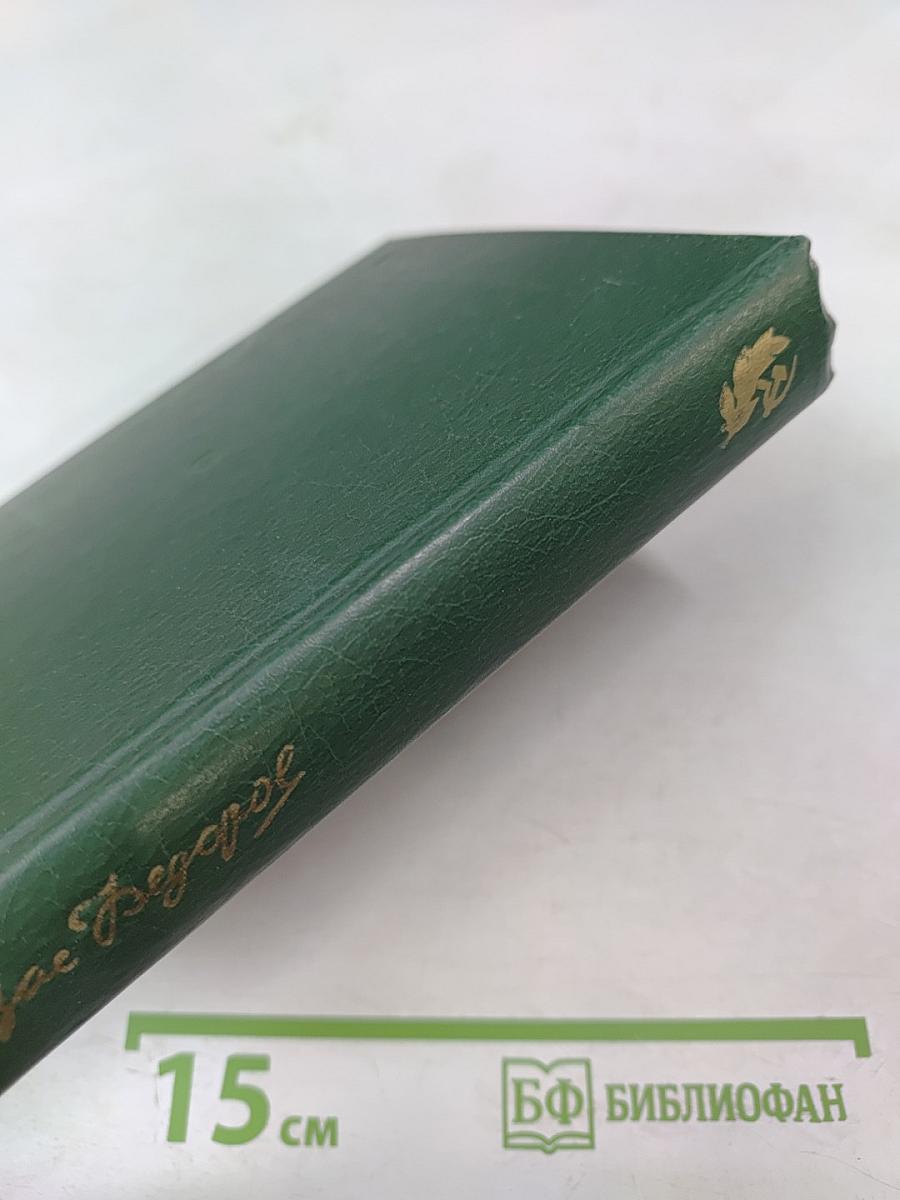 Как цветы на заре