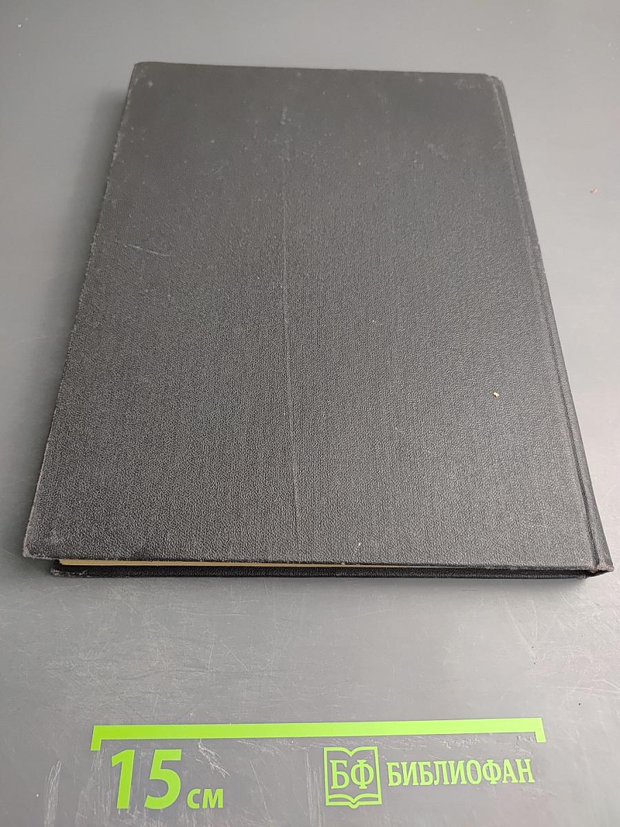 Жизнеописания достопамятных людей земли Русской X-XX вв.