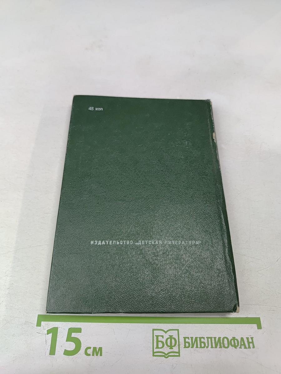 Стихотворения