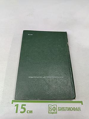 Стихотворения