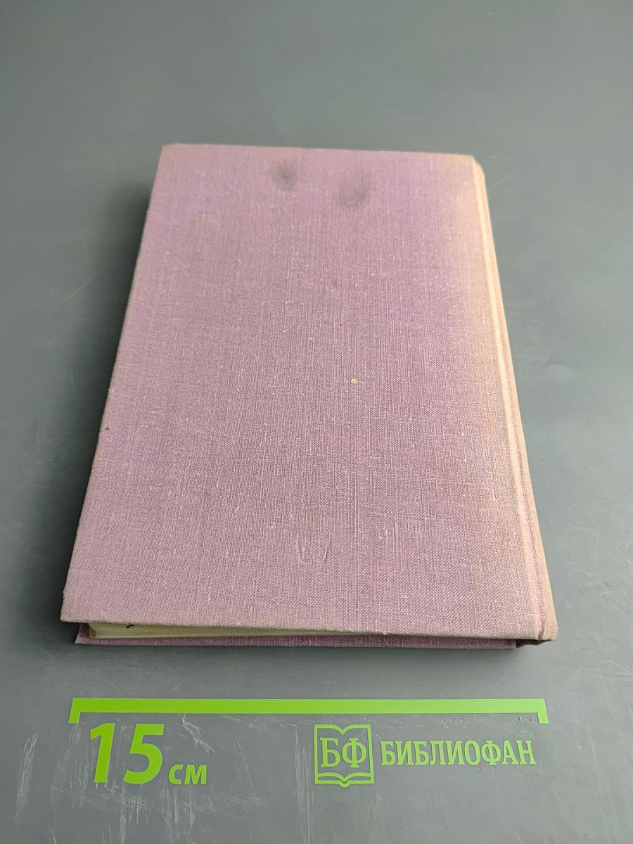 Повести и рассказы