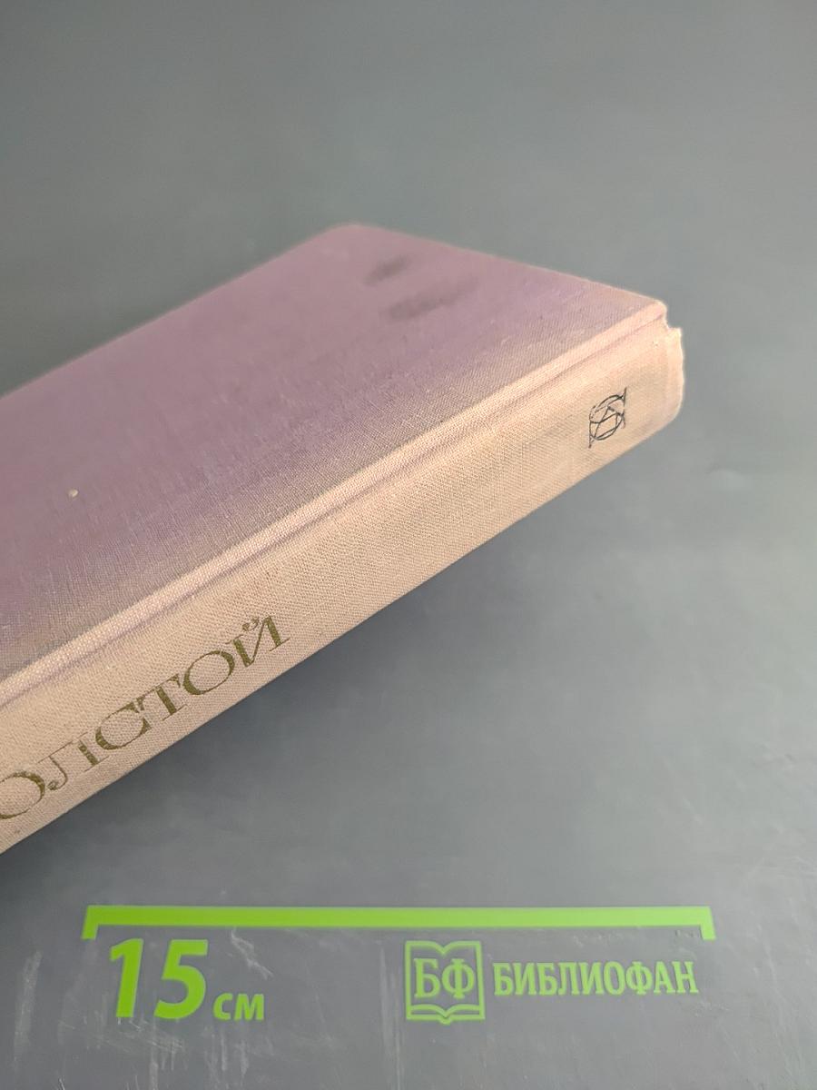 Повести и рассказы