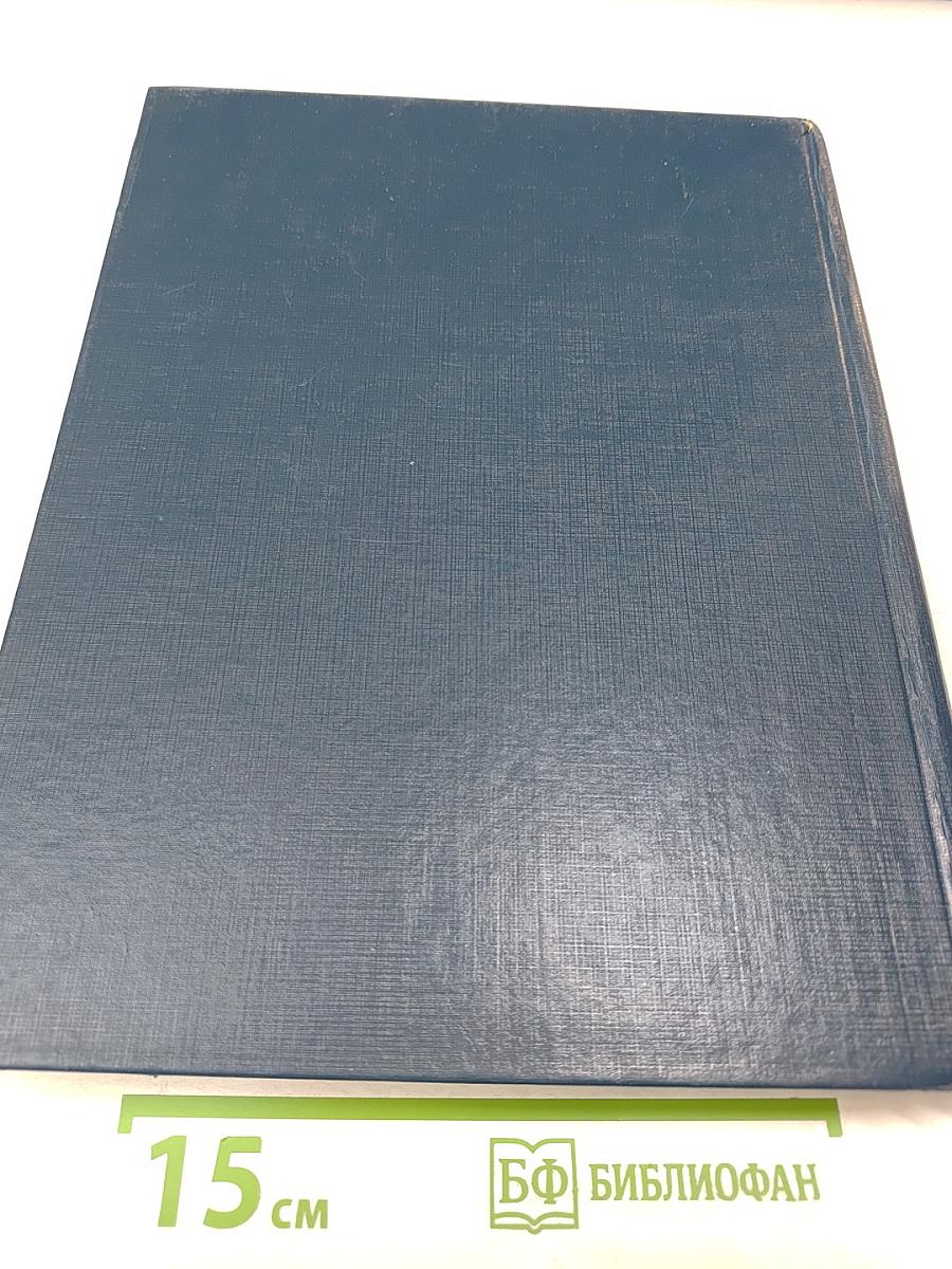 Economics. Англо-русский словарь-справочник