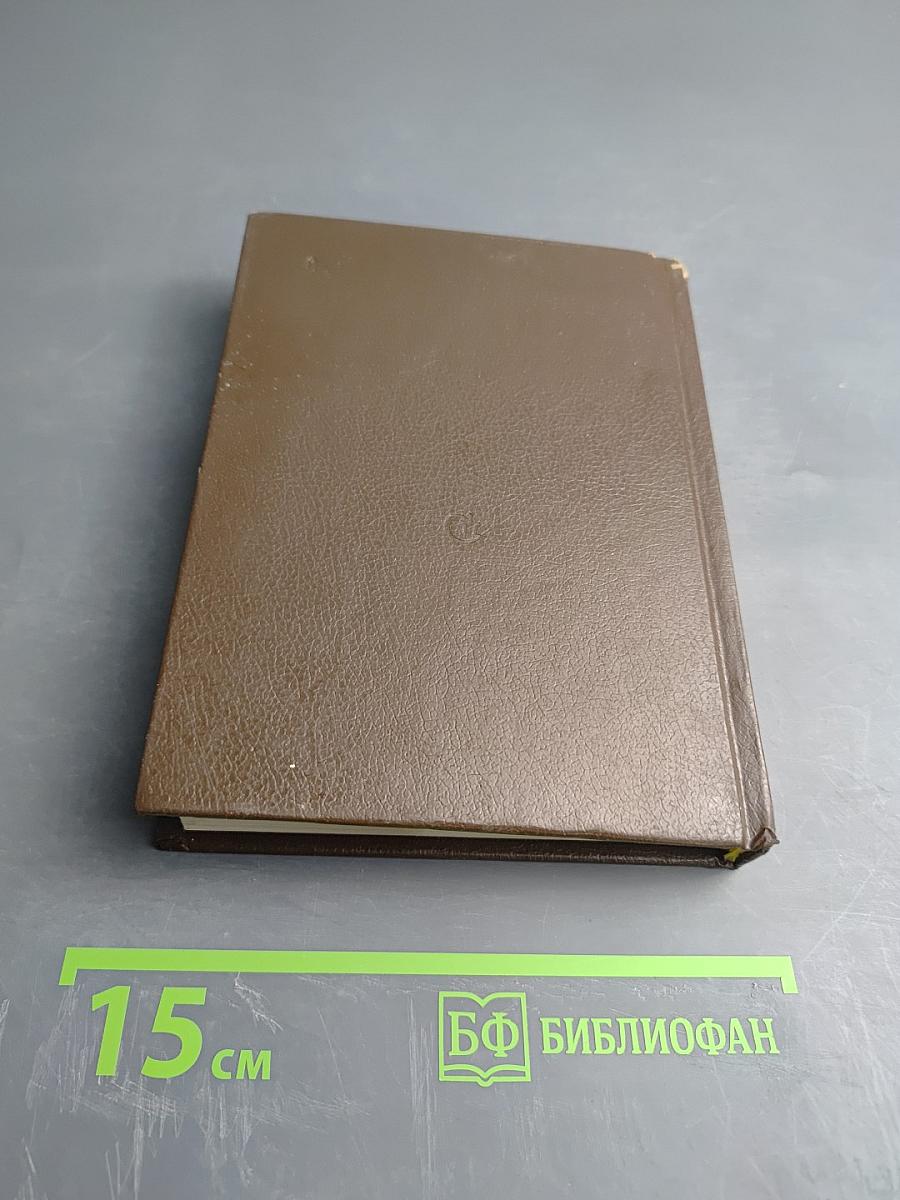 Всеобщая история, обработанная «Сатириконом»