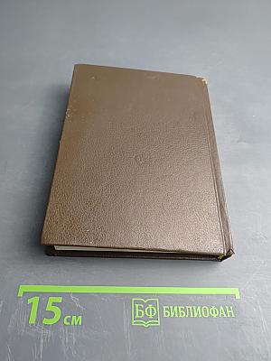 Всеобщая история, обработанная «Сатириконом»