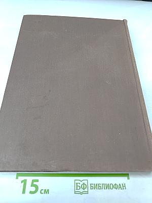 Энциклопедический музыкальный словарь