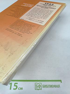 1941-1945: Краткая история, документы, фотографии