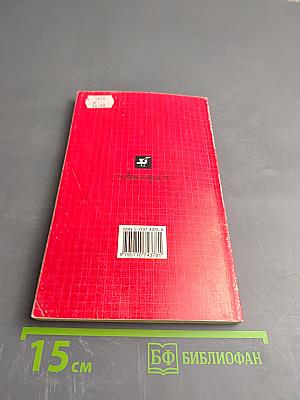 Тесты. Чтение. Начальная школа 1-3, 1-4 классы