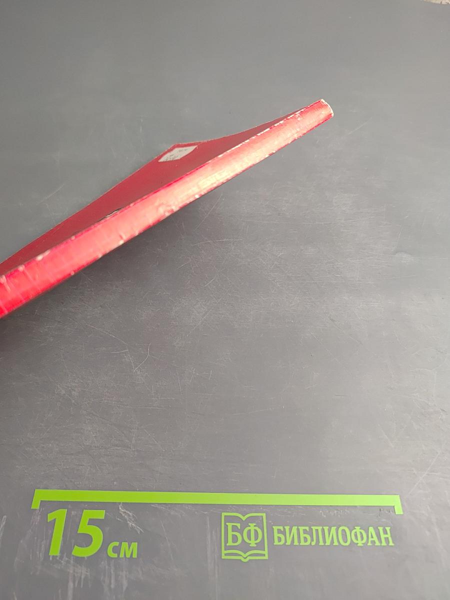 Тесты. Чтение. Начальная школа 1-3, 1-4 классы