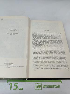 Куприн-мой отец