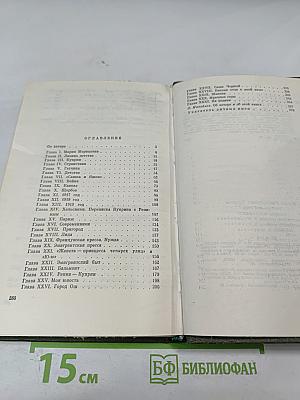 Куприн-мой отец