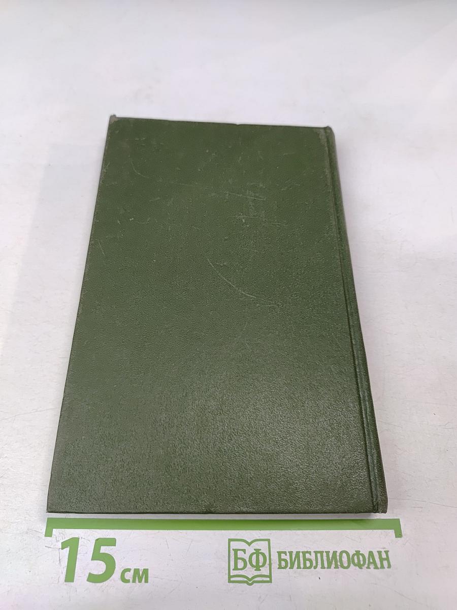 Куприн-мой отец