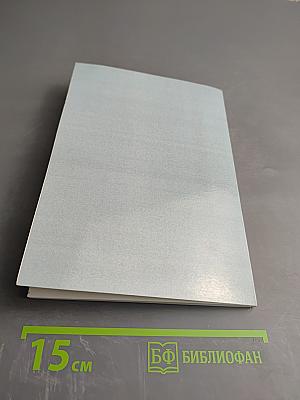 Логопедическая служба: традиции и инновации