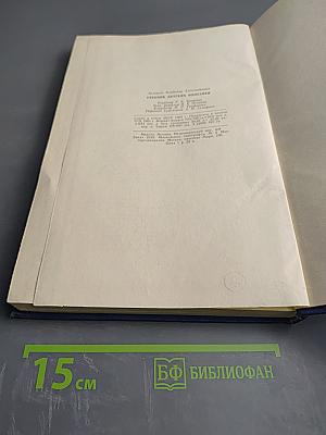 Учебник детских болезней