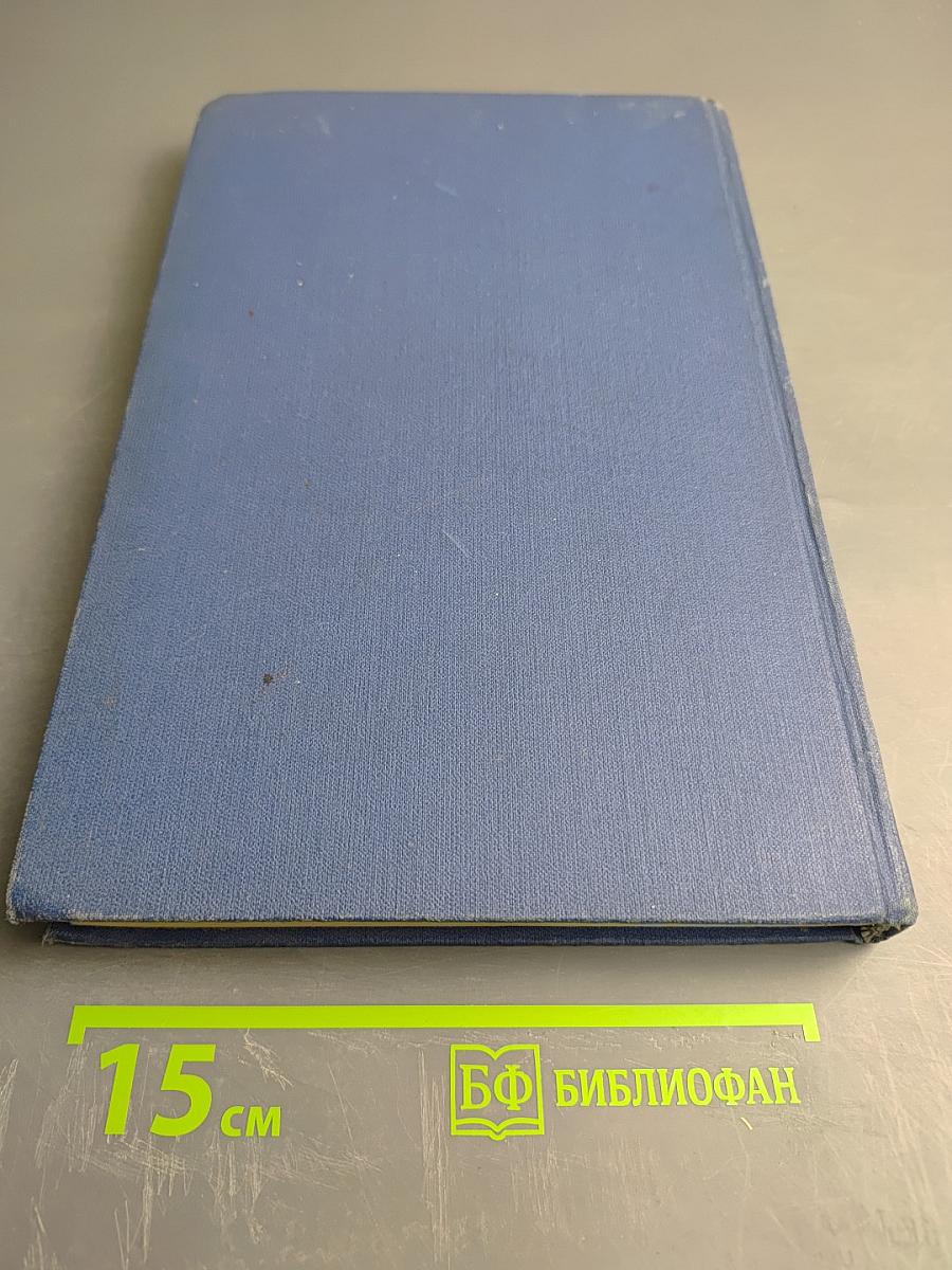 Учебник детских болезней