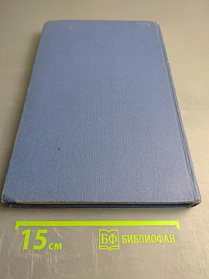 Учебник детских болезней