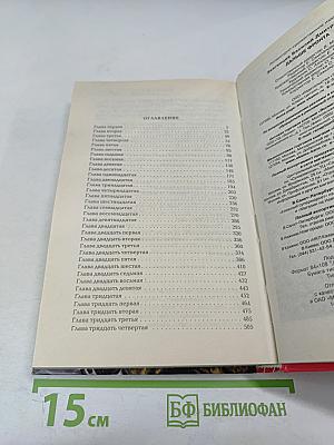 Дальше фронта