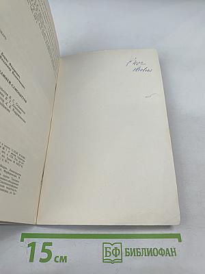 Словарь камней-самоцветов