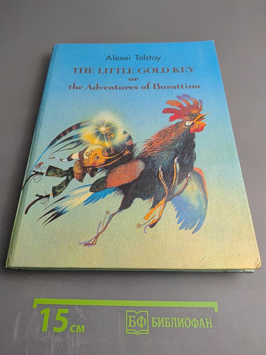 The Little Gold Key or the Adventures of Burattino