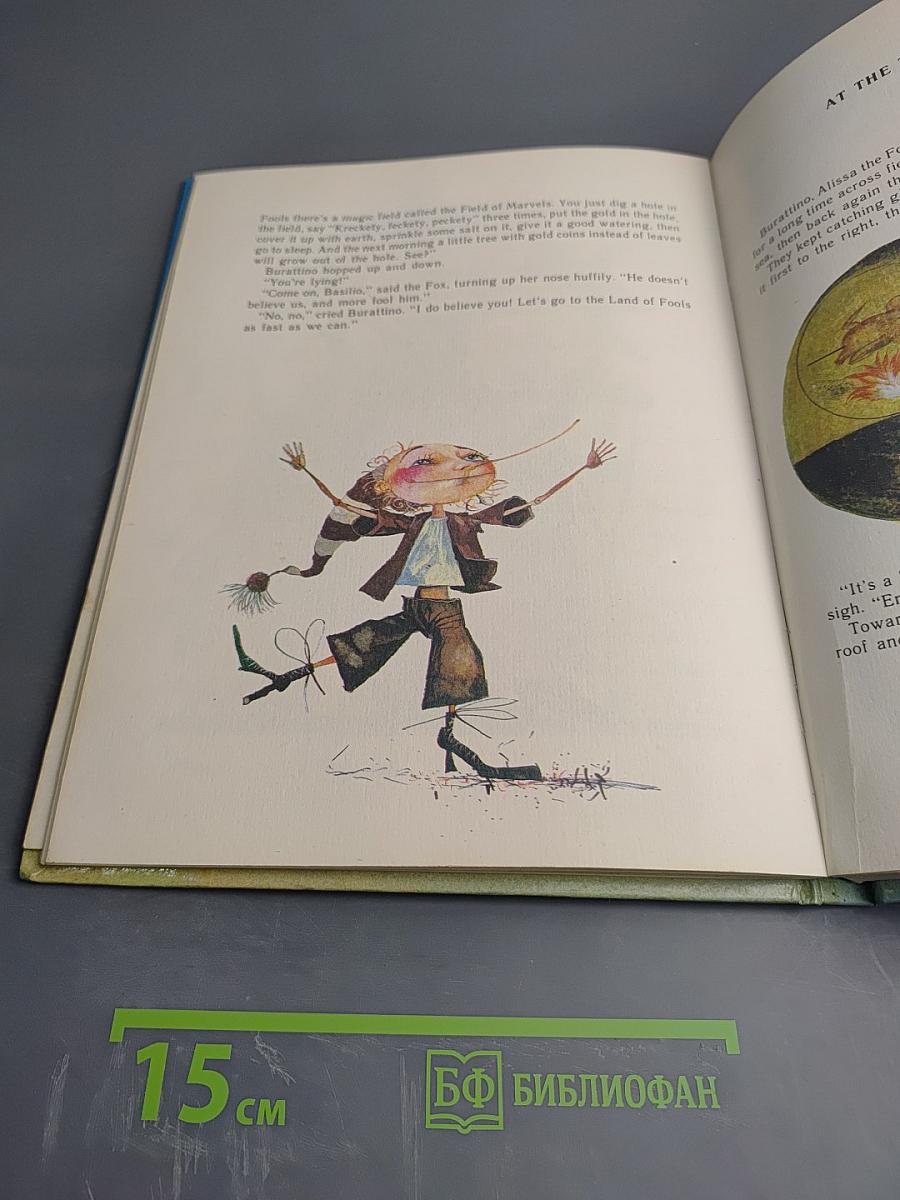 The Little Gold Key or the Adventures of Burattino