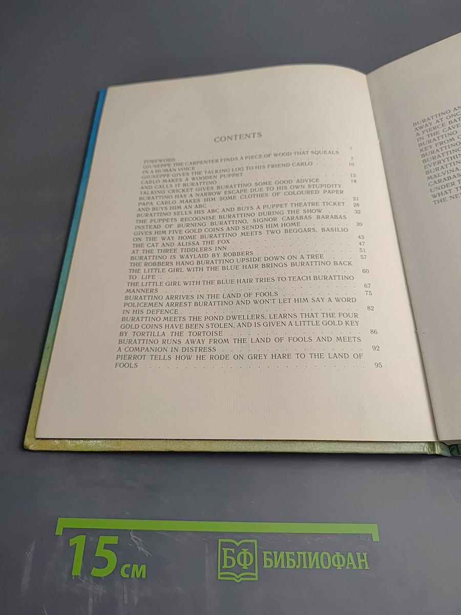 The Little Gold Key or the Adventures of Burattino