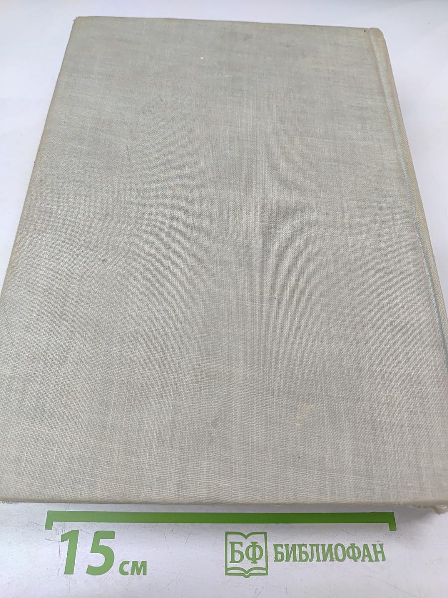 Частная кардиология, Часть I