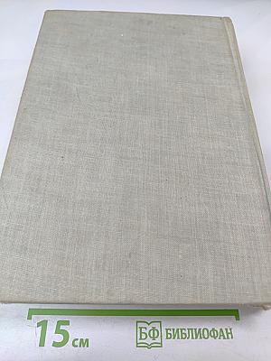 Частная кардиология, Часть I