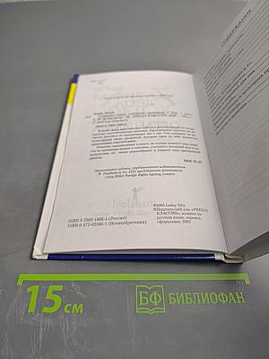 7-дневная диета: Очищение организма