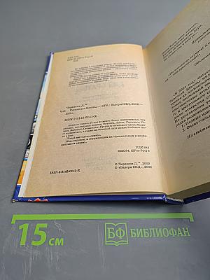Реглан для братвы