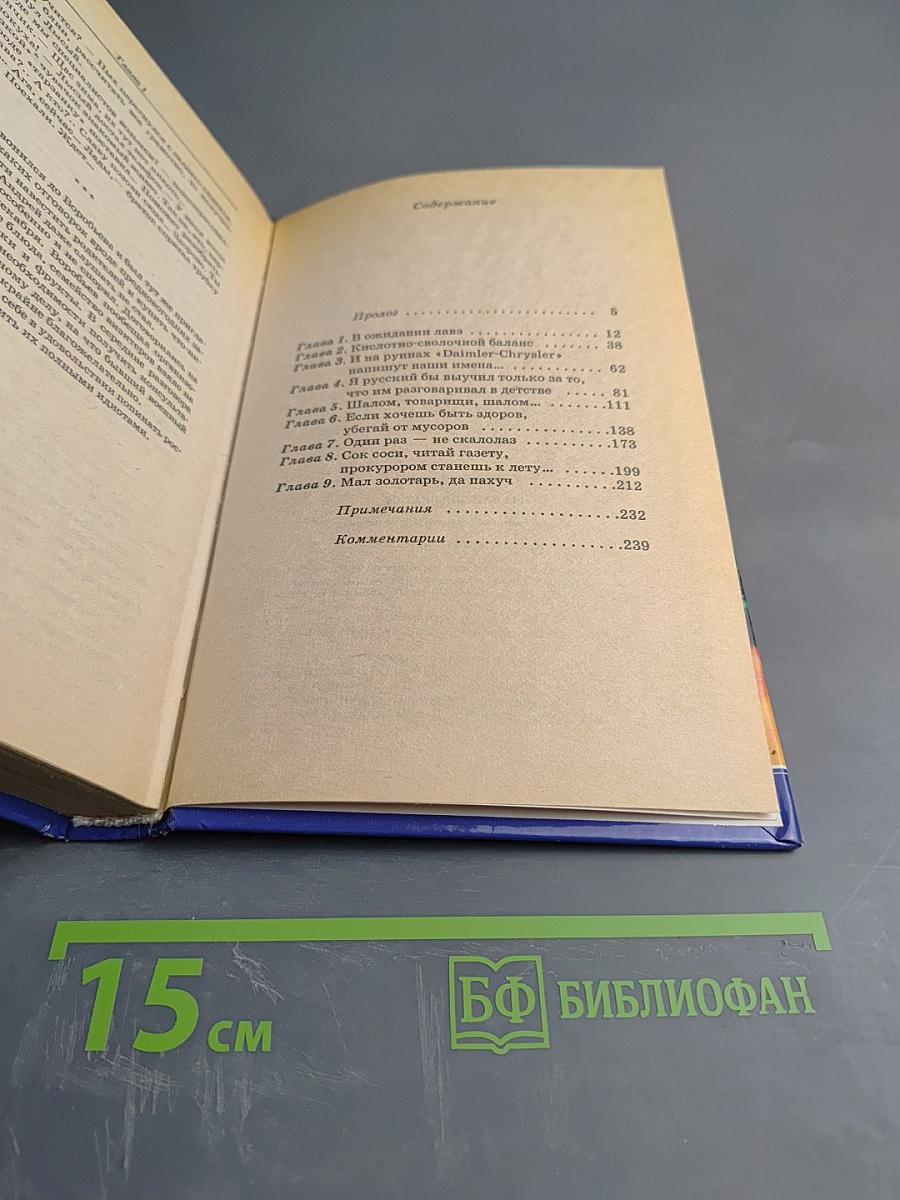 Реглан для братвы