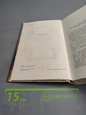 Графиня Козель