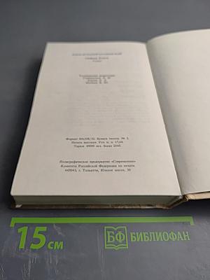 Графиня Козель