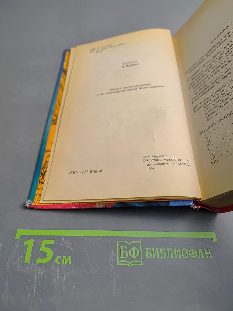 Много шума из ниоткуда