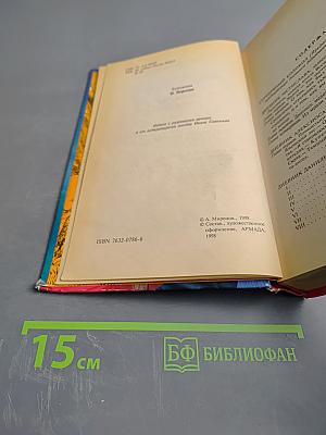 Много шума из ниоткуда