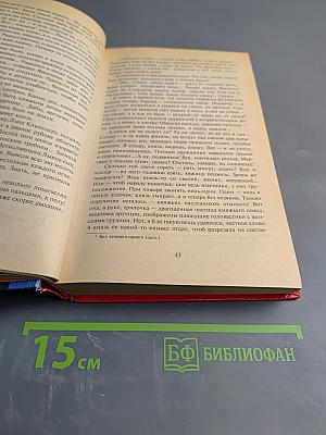 Много шума из ниоткуда