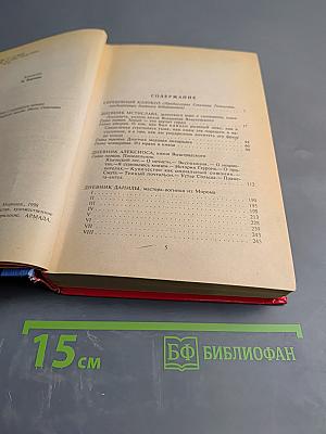 Много шума из ниоткуда