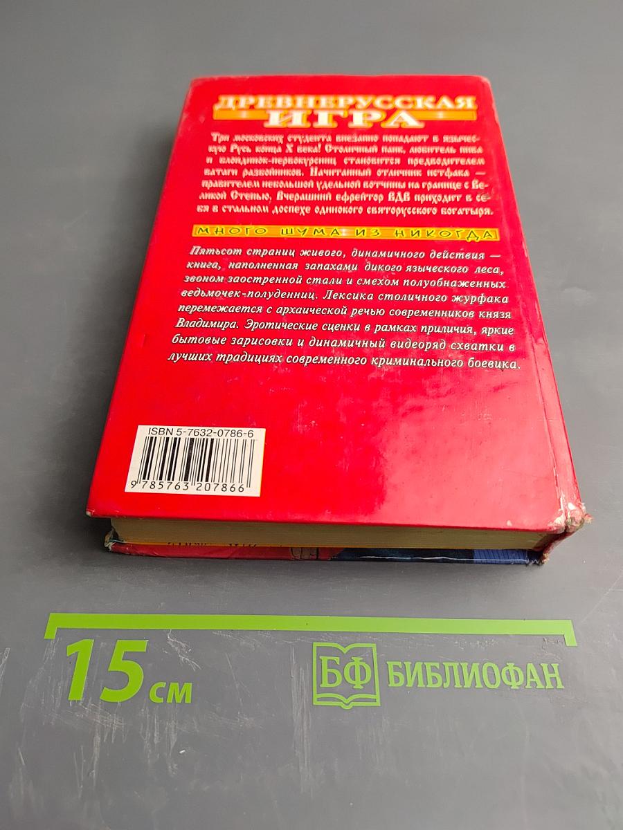 Много шума из ниоткуда